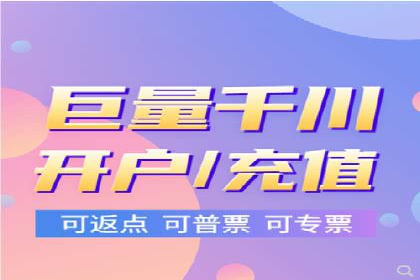 竞价SEM助力电商平台快速提升流量