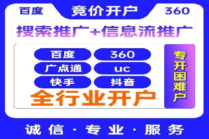 SEM广告投放的精准定位与优化案例