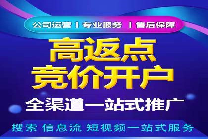 如何在信息流平台上成功开户？——案例教学