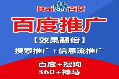 信息流广告制作流程及实战案例