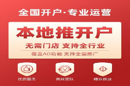 实战经验：SEM网络推广打造行业领军品牌
